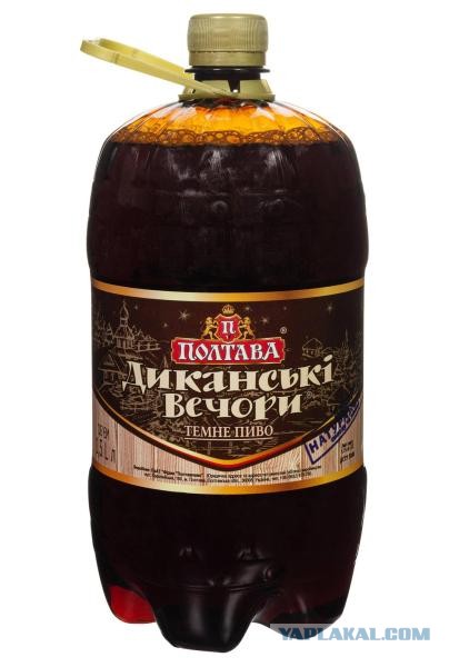В магазинах Беларуси стали продавать пиво в трехлитровых банках