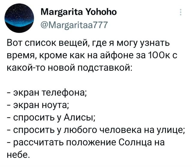 Картинки и мемы, всяко разно - 183