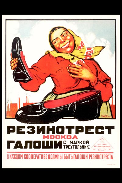 Мишустин: Россия не будет больше опираться на импортные разработки в промышленности