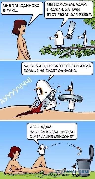 Немного картинок разной степени новизны и адекватности