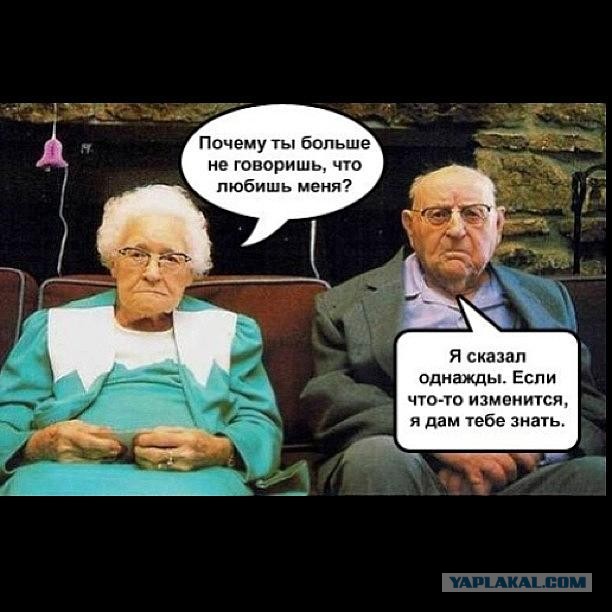 Это любовь