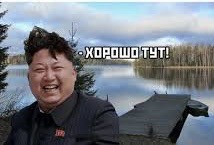 Отряд быстрого деградирования