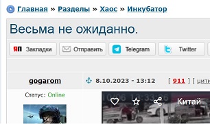 Весьма неожиданно