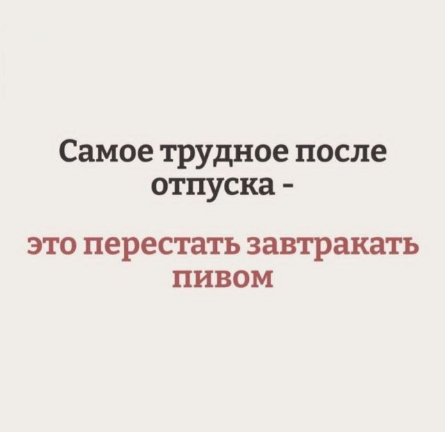 Не очень адекватный юмор