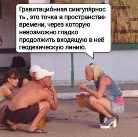 Когда хочется быть умной