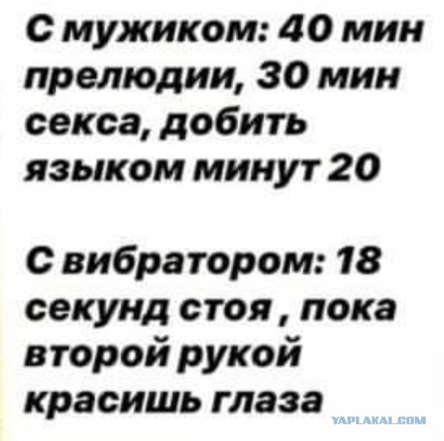 Врачи: Мужчине требуется 3,5 минуты для эякуляции, женщине для достижения оргазма нужно до 14 минут