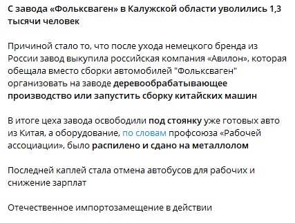 Продажи китайских автомобилей в России обвалились на 60% с октября