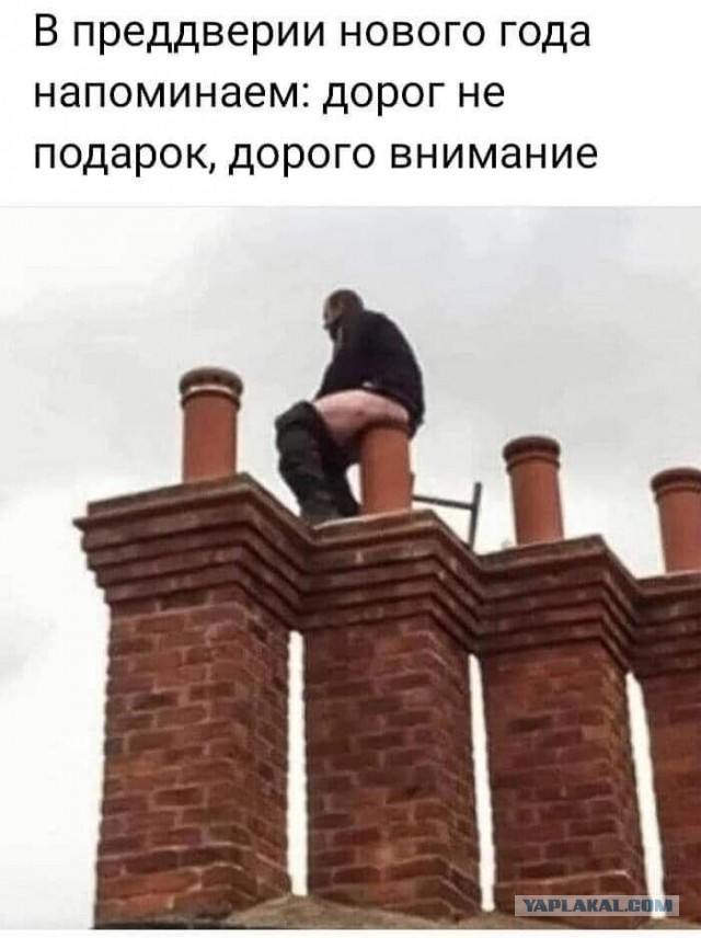 Подарками хвалиться уже можно?