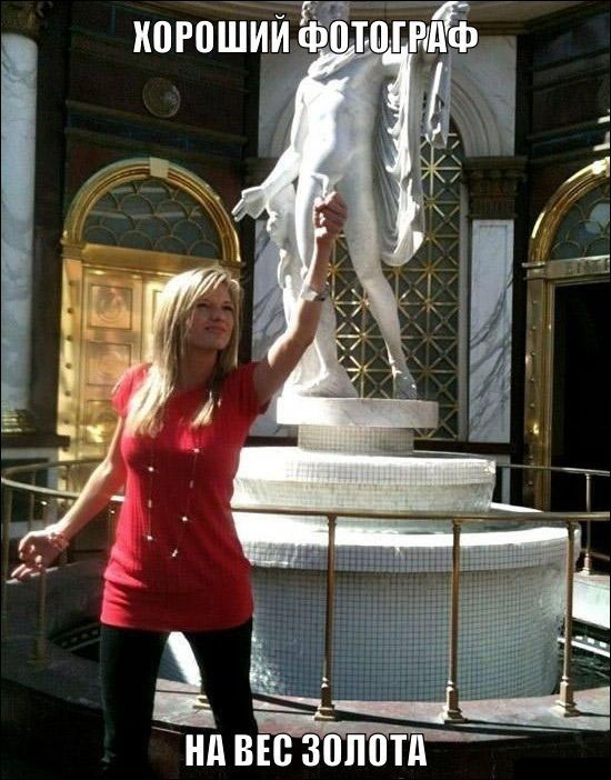 Фотоподпорка мирного времени