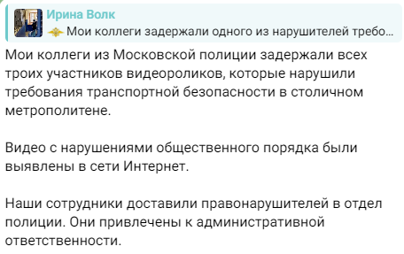Два долбана вандалят в метро