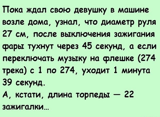 Всего понемногу. От 29.01.24