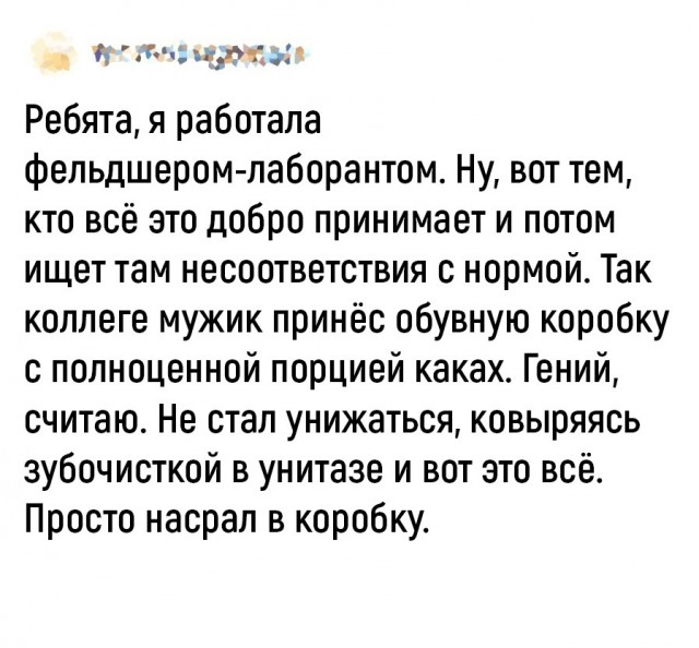 Так себе картинки 17.02.24