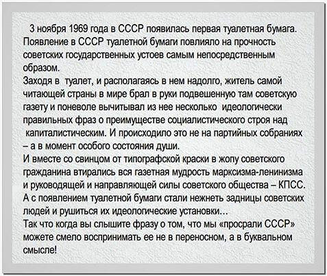Тлидцать тли от 22 февлаля