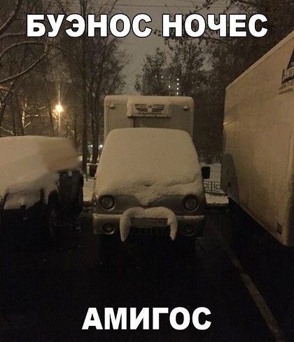 Все мужики одинаковые