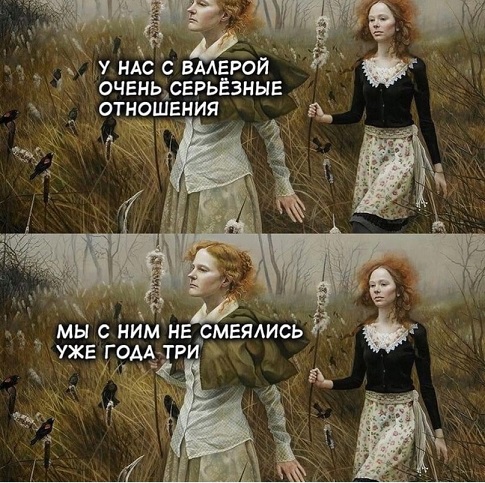 Валера