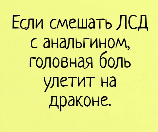 Камикадзе