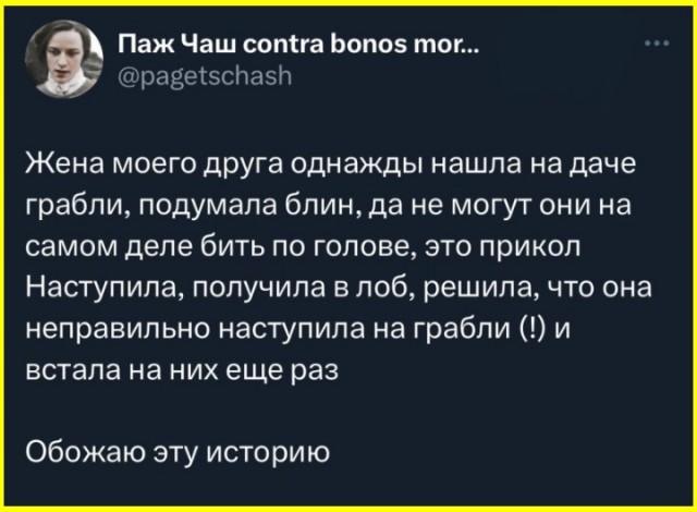 ТРРРидцать тРРРи от 3 мая