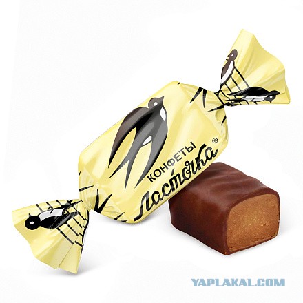 Какая ваша любимая конфета?