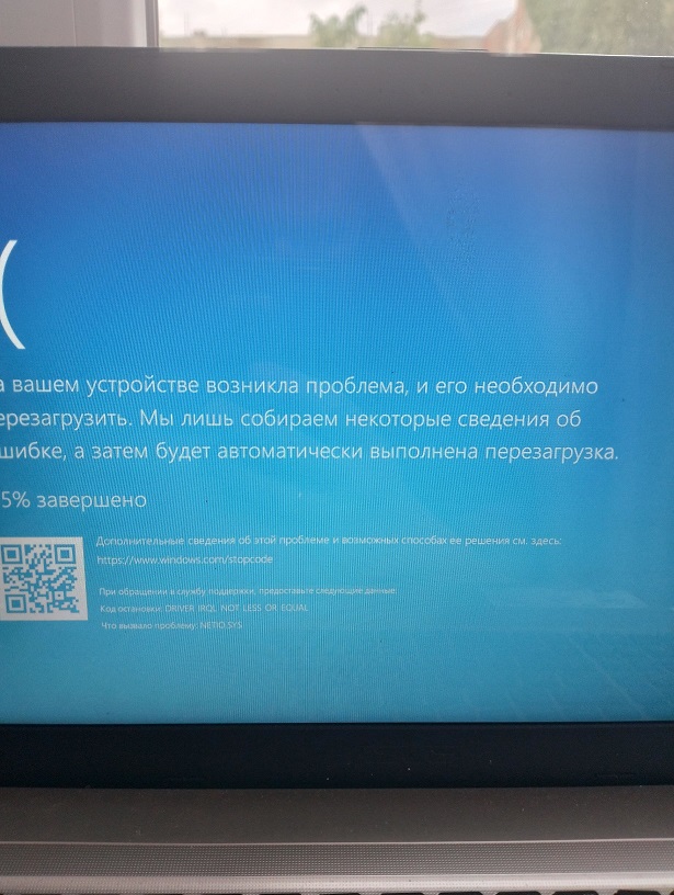 Массовые сбои IT-инфраструктур с системой Windows по всему миру
