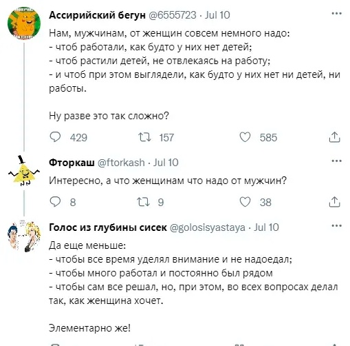 Весёлый полтишок 05.08.24