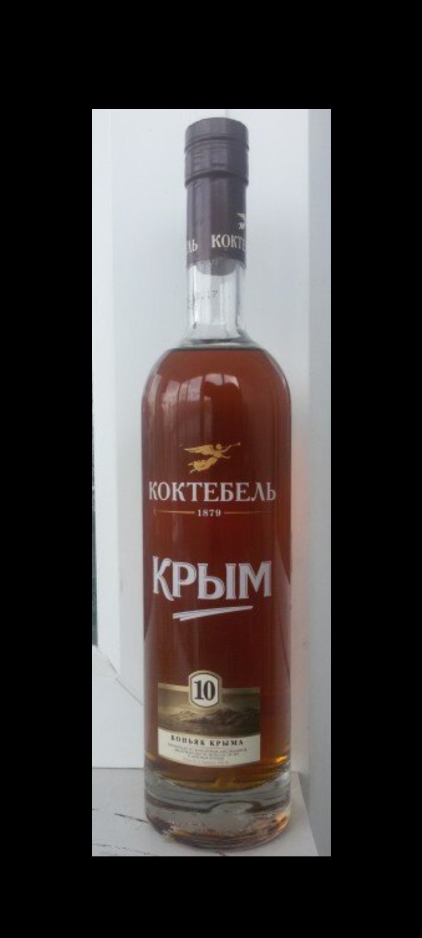 Коньяк Коктебель 7 Купить В Москве