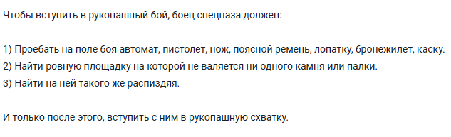 Как ты задумываешь и как происходит в реальности