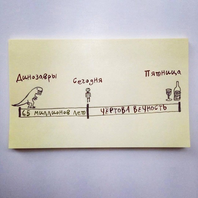 Веселые картинки к маленькой пятнице