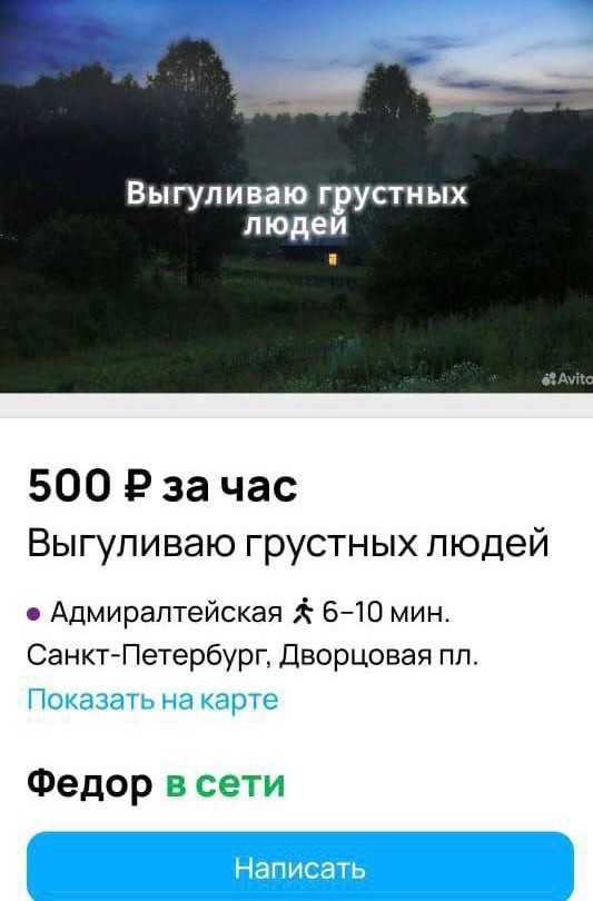 Всего понемногу. От 01.11.2024