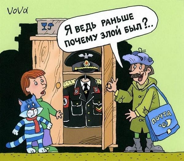 Немецкие традиции