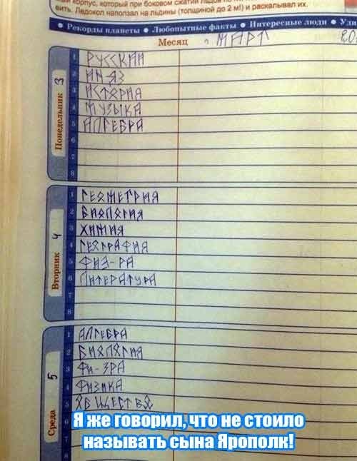 Завалялось тут случайно немного забавных картинок