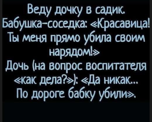 Завалялось тут случайно немного забавных картинок