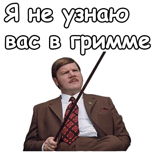 Чей валет с колоды выпал?