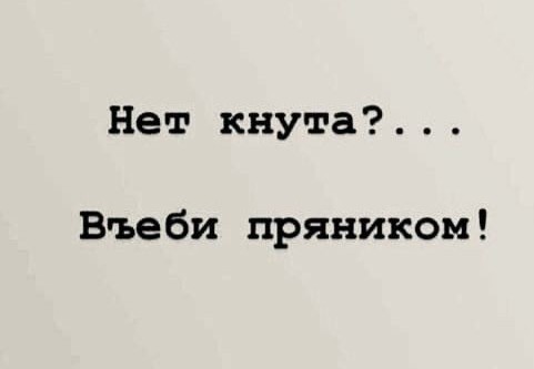 К - конкуренция