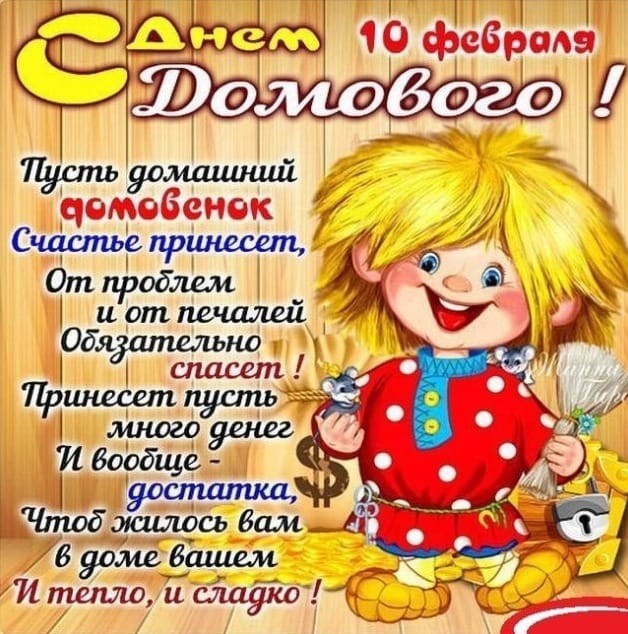 Дипломная работа книга 2 ( археологи )