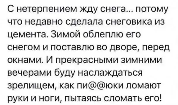 Так себе картинки 23.02.25