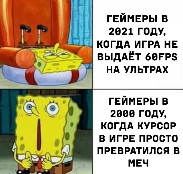 Отборные баяны 10-летней выдержки - GAMERS Edition