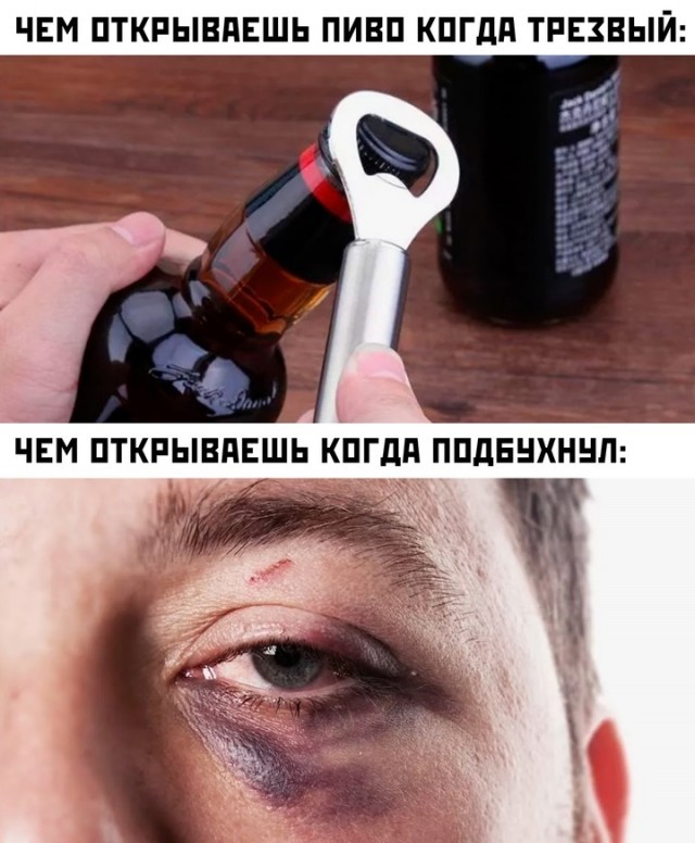 Пивная Пятничная подборка