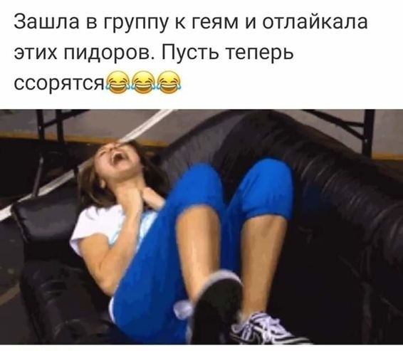Псто (возможно без баянов)
