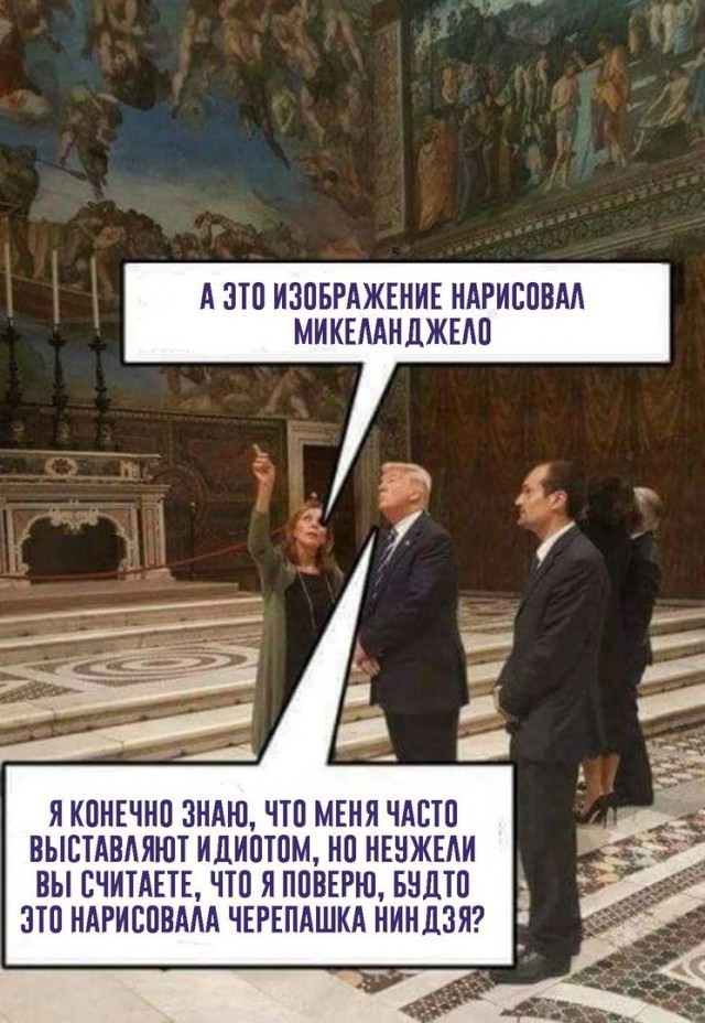 Пятничная дичь