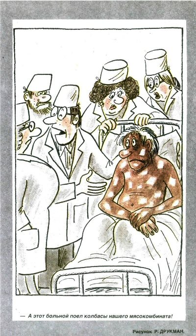 «Советское качество». Как производители используют ностальгию по советскому прошлому