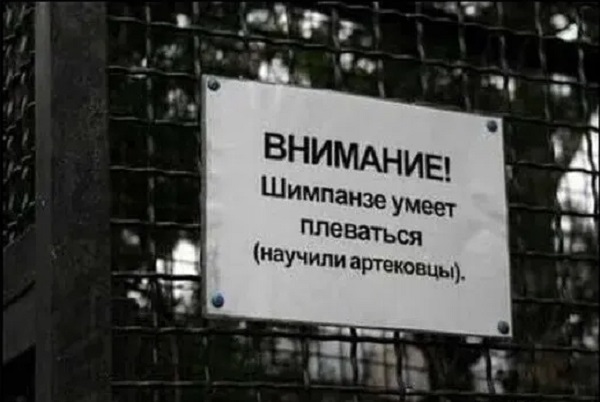 УВБ-76 передала