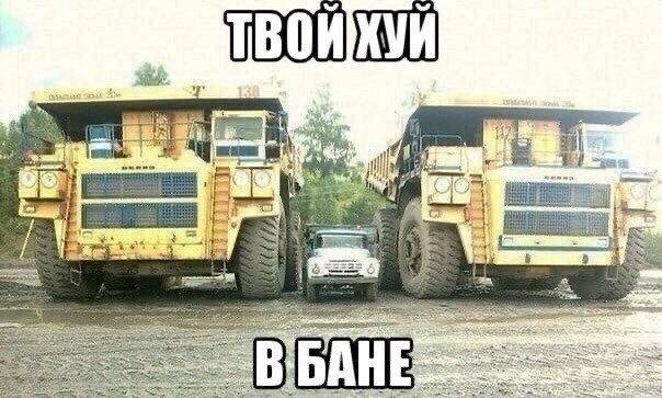 Деградация