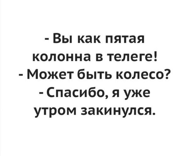 Веселое настроение в картинках (14.08.2025)