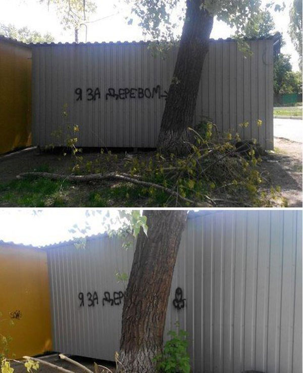 Утром в газете, вечером в баяне
