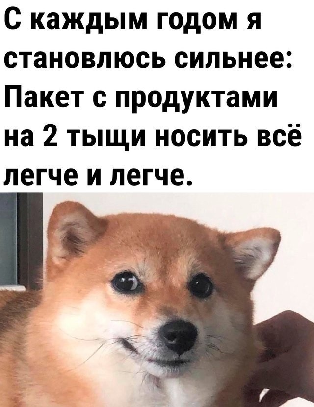 Нужно больше экспре... депрессии