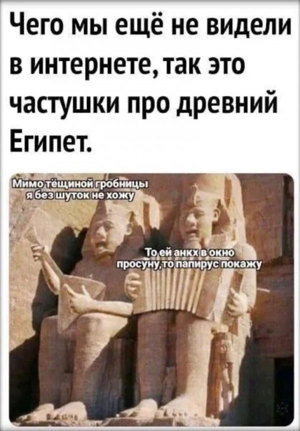 Утречко. Боянчики. Красоточка