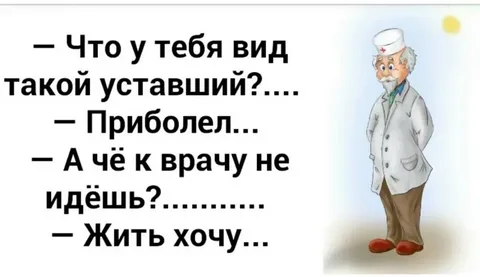 По темам, брать деньги с безработных