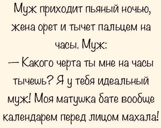 Октябрь, день десятый …
