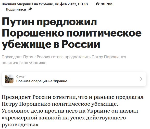 За что в Киеве судят Порошенко и при чем уголь из Донбасса?