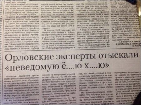 Картинки для деградации 69 (разной степени свежести)
